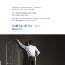 에이스개발(주) 이미지