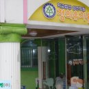 도봉-도봉-2484 Daum카페