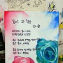 미술반(캐리커처&소묘) 이미지