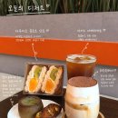 하우테이스티 - 군포시 군포로 579 | 하우테이스티