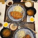 신촌1길 | 신촌역 저렴한 가성비 맛집[꼬숑 돈가스]내돈내산후기