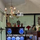 아미2길 네이버블로그