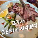 고양이가 반겨주는 가평맛집, 텍사스 정통 BBQ 식당
