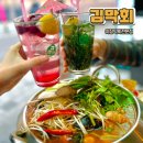[공덕/마포역 맛집] - 김막회(야장 깻잎막회 전문점)