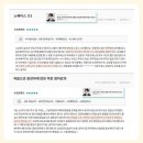 전홍철 | [공지] 2026학년도 수능대비 전홍철T 영어 강좌 수강후기