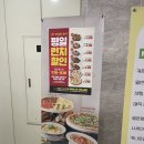 세진팰리스 | 나성동 맛집 라라코스트 세종나성점 나성동 브런치 가족외식 후기