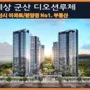 구암동134 이미지