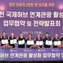(주)KAL호텔네트워크 이미지