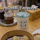 ⚡ INCOBB TAIWAN X KOREA 🏆 타이베이 시먼딩 맛집 !! " 간메이앨리 " 추천 이미지