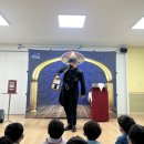 수리수리 마수리 매직쇼 이미지