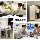 스토어