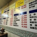 군자 머구리 이미지