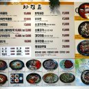 시골맛집물회 이미지