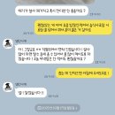 댕신나게 이미지