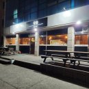 퓨전술집 심술 이미지