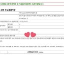 주식회사 빅히트뮤직 이미지