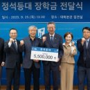 의료법인 윤재의료재단 이미지