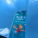 시포레 2024 후기 (혼자 가자/내돈내산)_시티포레스티벌