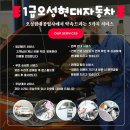 오성자동차정비공업사 이미지