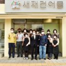 새재 건어물 이미지