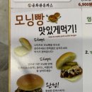 금화왕돈까스 부평지하상가점 이미지