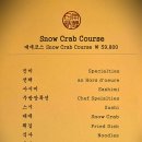 초밥정식당