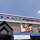 한일운수 | 양주 여행? 망했음