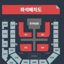날티 | 260718-19 코르티스 콘서트 PYPD 스탠딩 후기(일단합격)