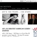 미국 영화 연구소 선정 위대한 배우 레전드 50 이미지