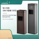 다용도재털이로 생활을 더 깔끔하게