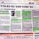 트러스트클린 이미지