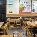 육회한집2 네이버블로그