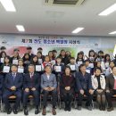 장한철의 표해록 이미지