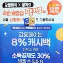 도화루 이미지