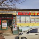 고구려짬뽕 이미지