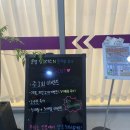 새암공원 앞 버스정류장 이미지