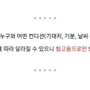 춘천7.9닭갈비 네이버블로그