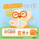 으뜸50안경콘택트안경원 이미지