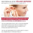 시그니아독일보청기(올림픽센터) 이미지