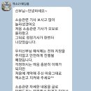 #7.결혼준비 - 웨딩홀에 잡음이 생김