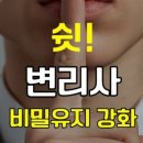 아티움특허법률사무소