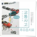 바로선한의원 이미지