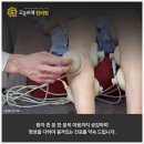 삼거리한의원 이미지