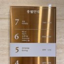 칠곡본한의원 | [대구, 칠곡] Well 산후조리원