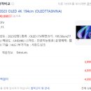 대박찬스 이미지