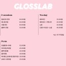 CU충주신용산점 | [충주 속눈썹펌] 👀충주 속눈썹펌✨️은 여기로!'글로스랩'(속쌍 대표 솔직 후기)