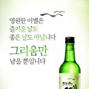 우리장례식장 - 곡성군 천변로 83 | 우리장례식장
