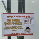 반포면옥통복점 이미지