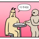 &lt;퇴마록&gt; 후기: 대왕께서 행차하신다 길을 비켜라