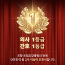 돌담요양병원 이미지